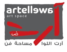 شعار مساحة آرت اللوا