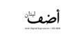 ADEF lebanon-logo.png