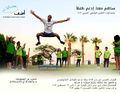 Sponsor arabic2013.jpg